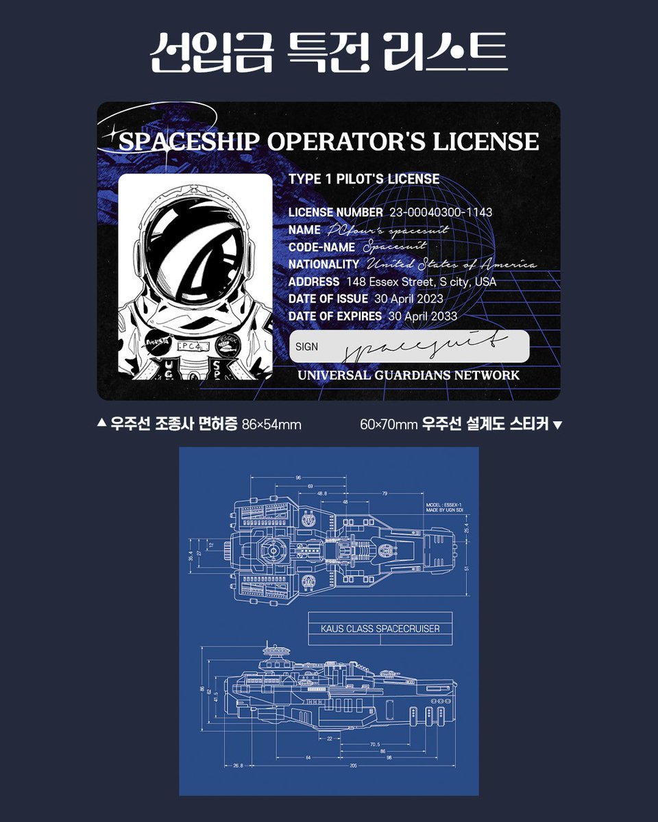 미스티 게이즈 MISTY GAZE tweet media