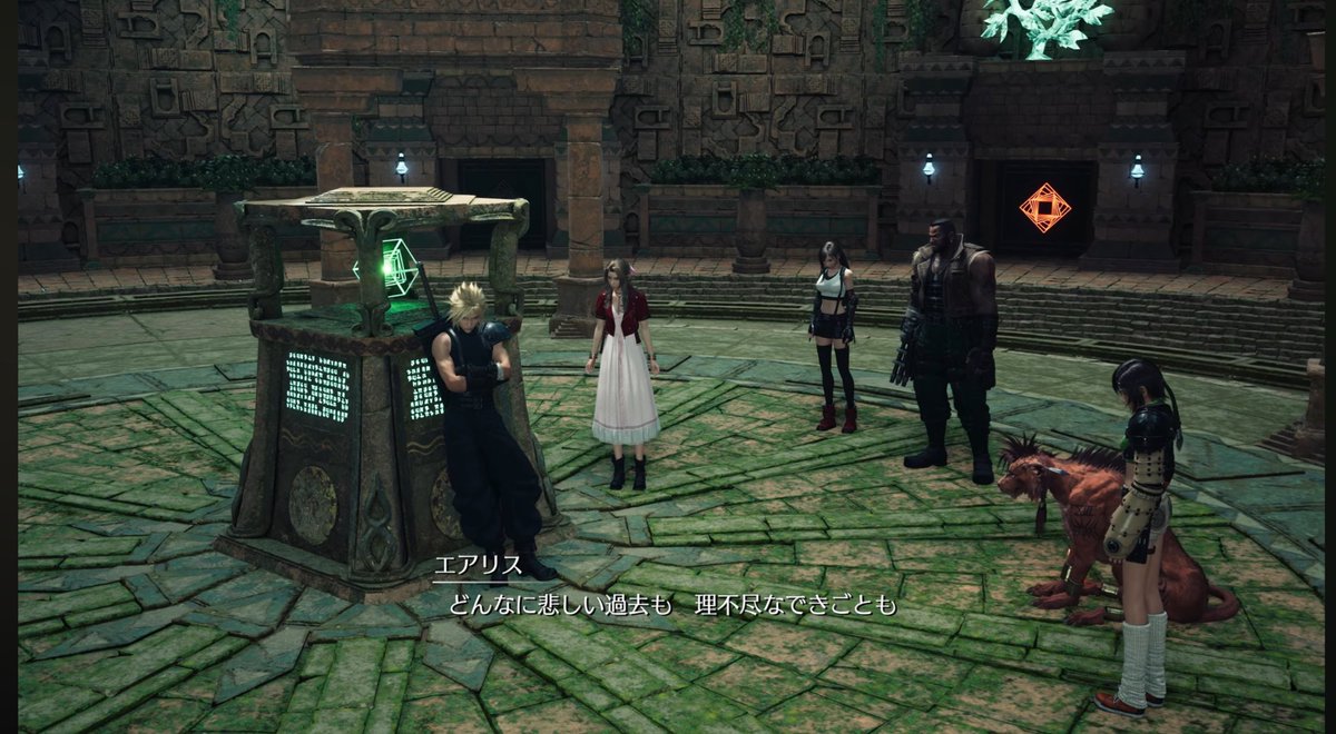 Sephiroth tweet media