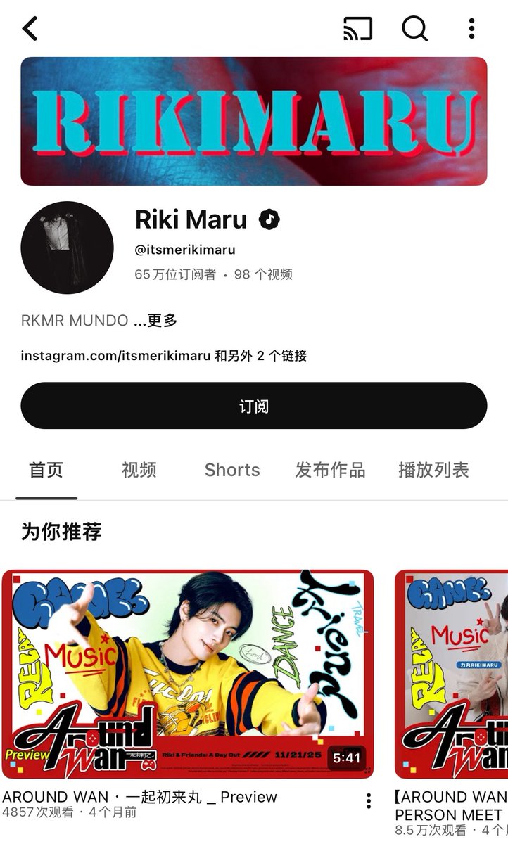 Masato_China tweet media