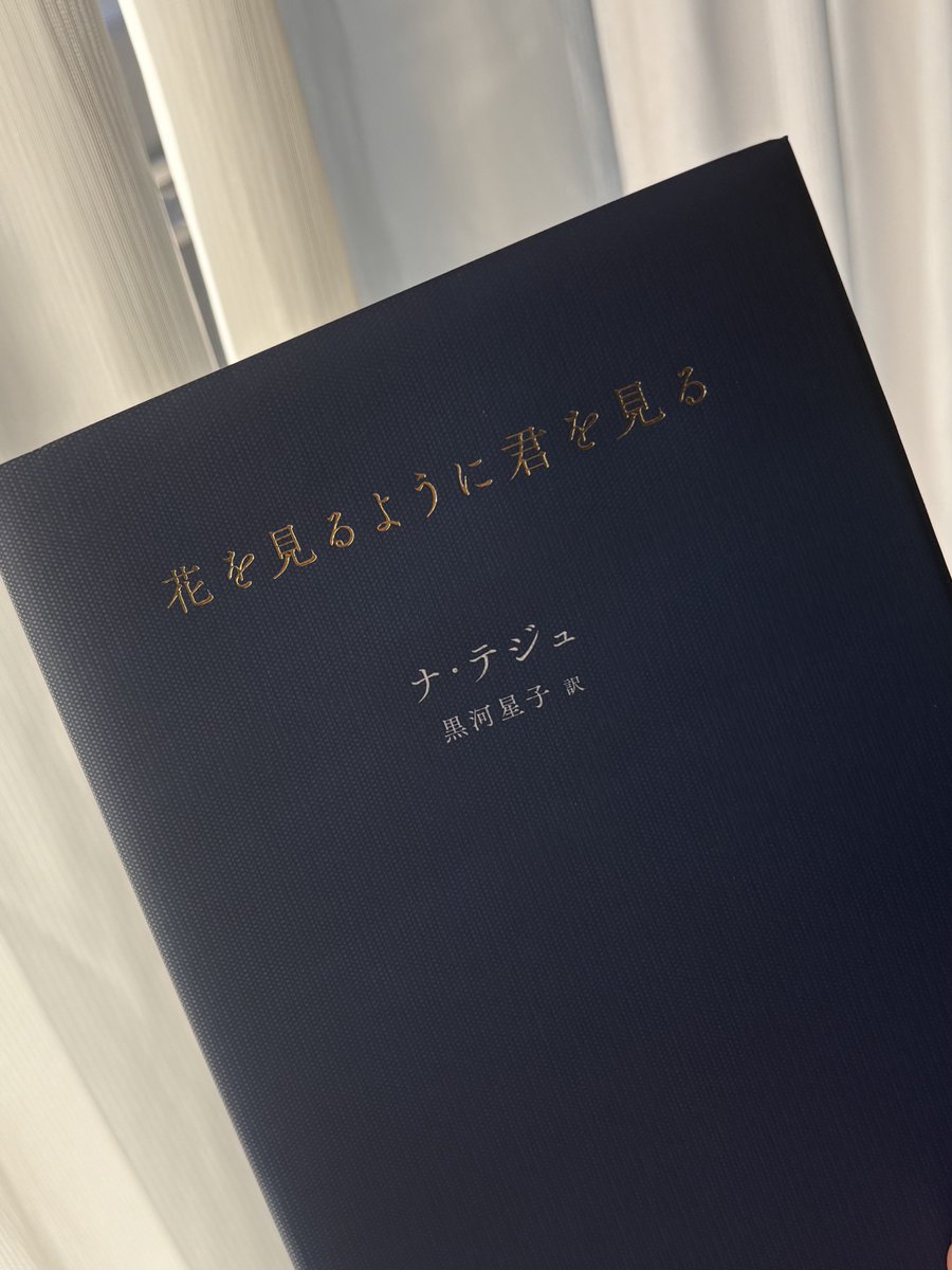 daichan🦈 tweet media