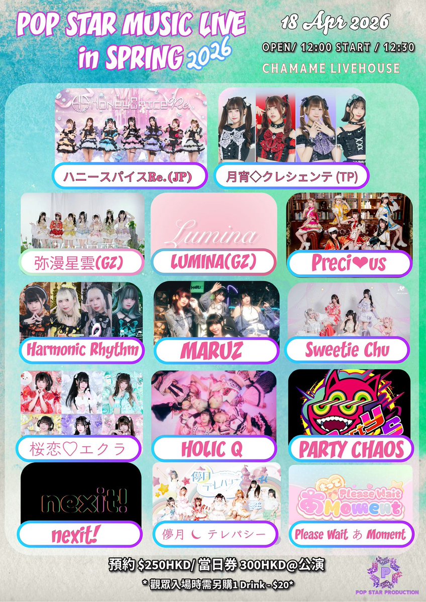 ハニースパイスRe. tweet media