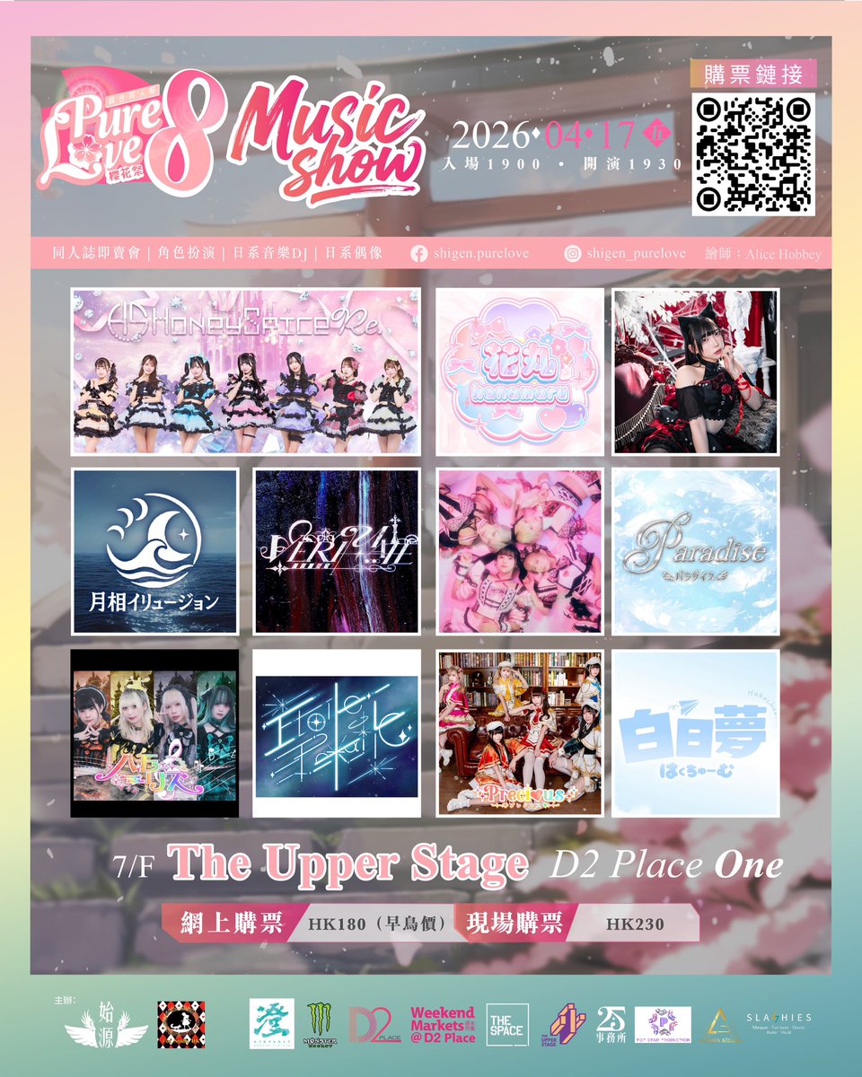 ハニースパイスRe. tweet media