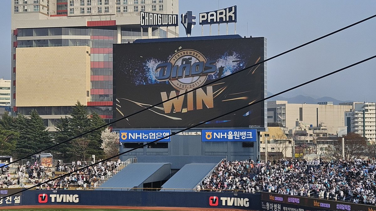 윤수지 (마산해결사) tweet media