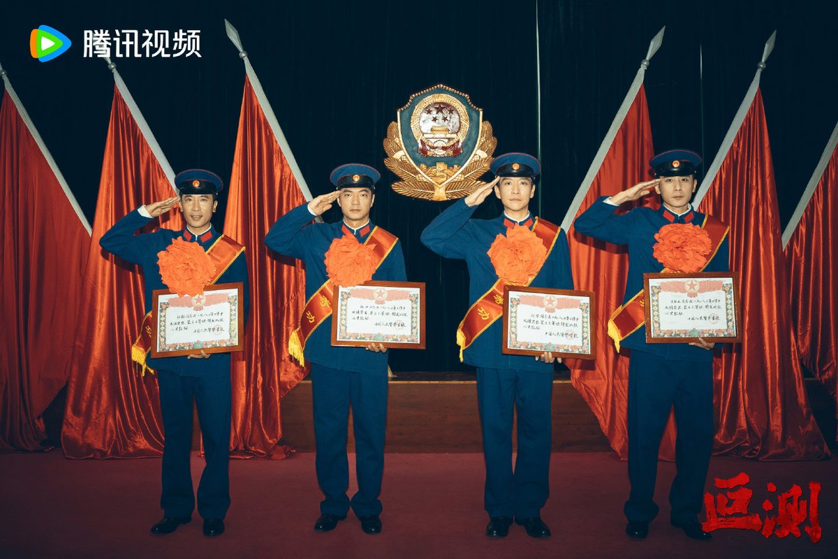 ultra_melons's tweet image. Drama #Unpredictable (#叵测) starring #LiuYe #NieYuan #WangJiajia #LiJian #FengBing #WangZiwei #DongKefei #LengJiyuan #LiuJunxiao #MiaoChi #JiaJinjin #LiGuangfu #FengLei #ZuoErlong #YuJian #MengHaoqiang #LiRuogu #ChenCheng release new stills.