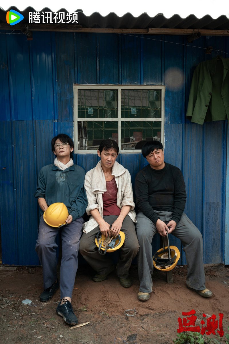 ultra_melons's tweet image. Drama #Unpredictable (#叵测) starring #LiuYe #NieYuan #WangJiajia #LiJian #FengBing #WangZiwei #DongKefei #LengJiyuan #LiuJunxiao #MiaoChi #JiaJinjin #LiGuangfu #FengLei #ZuoErlong #YuJian #MengHaoqiang #LiRuogu #ChenCheng release new stills.