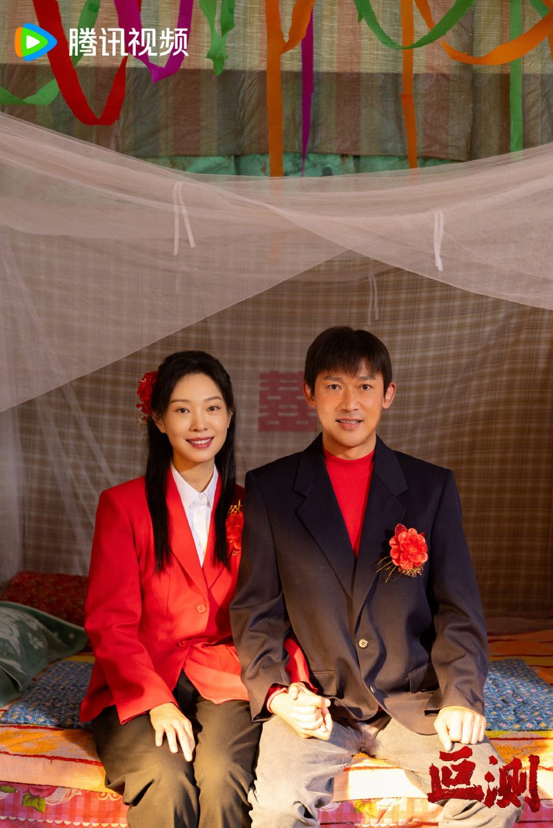 ultra_melons's tweet image. Drama #Unpredictable (#叵测) starring #LiuYe #NieYuan #WangJiajia #LiJian #FengBing #WangZiwei #DongKefei #LengJiyuan #LiuJunxiao #MiaoChi #JiaJinjin #LiGuangfu #FengLei #ZuoErlong #YuJian #MengHaoqiang #LiRuogu #ChenCheng release new stills.