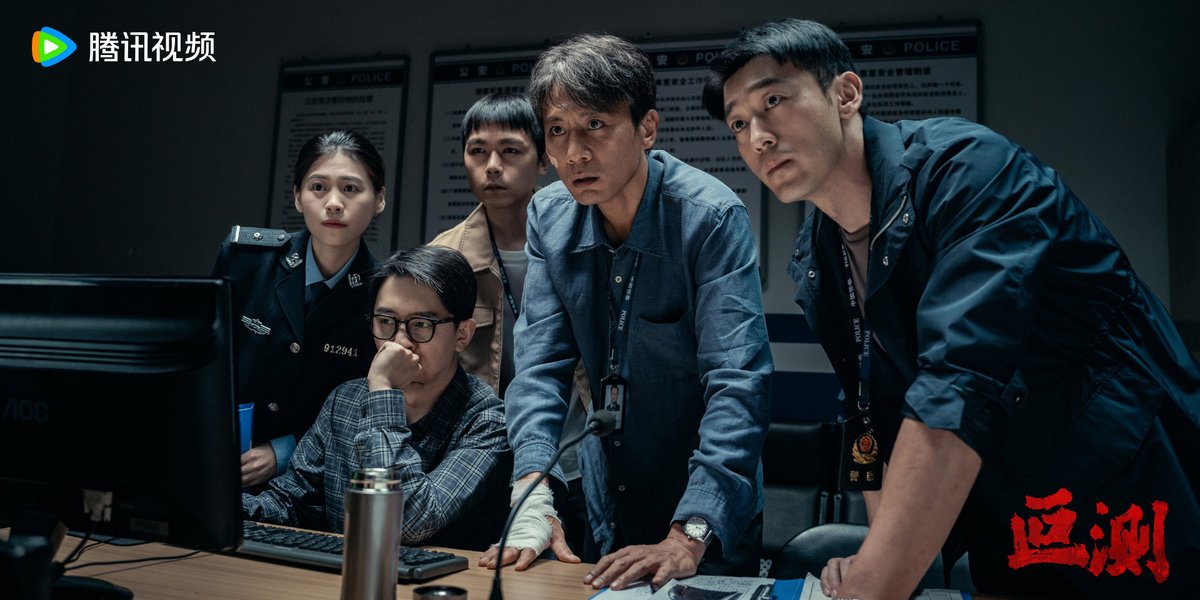 ultra_melons's tweet image. Drama #Unpredictable (#叵测) starring #LiuYe #NieYuan #WangJiajia #LiJian #FengBing #WangZiwei #DongKefei #LengJiyuan #LiuJunxiao #MiaoChi #JiaJinjin #LiGuangfu #FengLei #ZuoErlong #YuJian #MengHaoqiang #LiRuogu #ChenCheng release new stills.