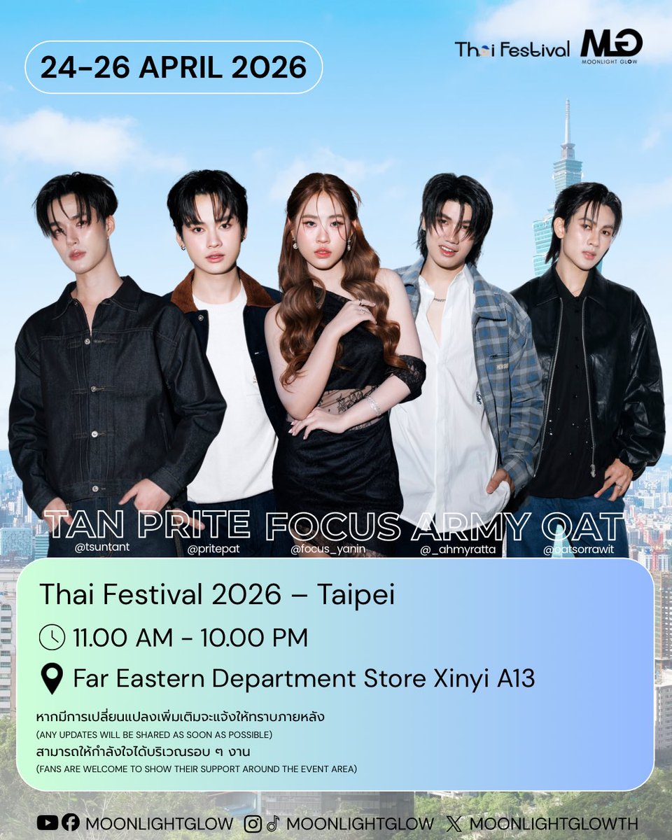 Moonlight Glow tweet media