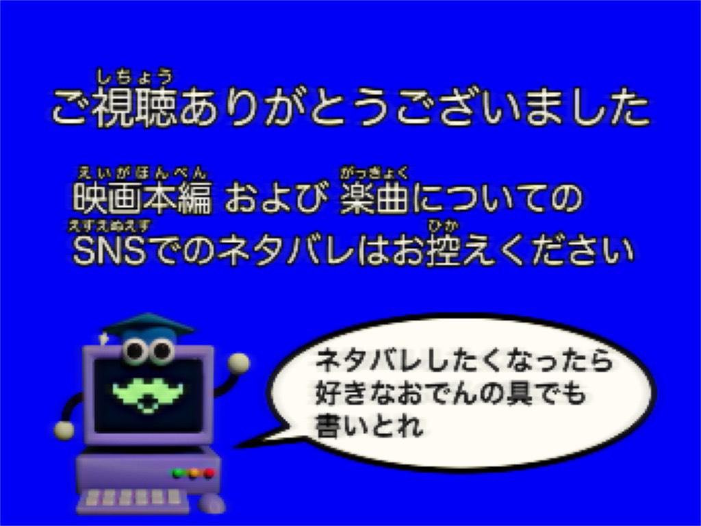 MNSスタッフ tweet media