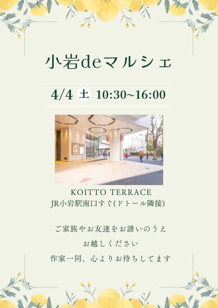 SUN&MOON tweet media