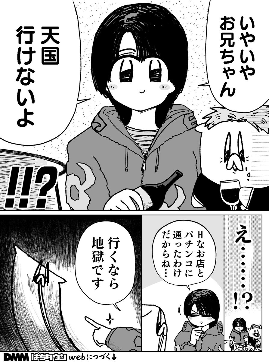 舐めた犬 tweet media