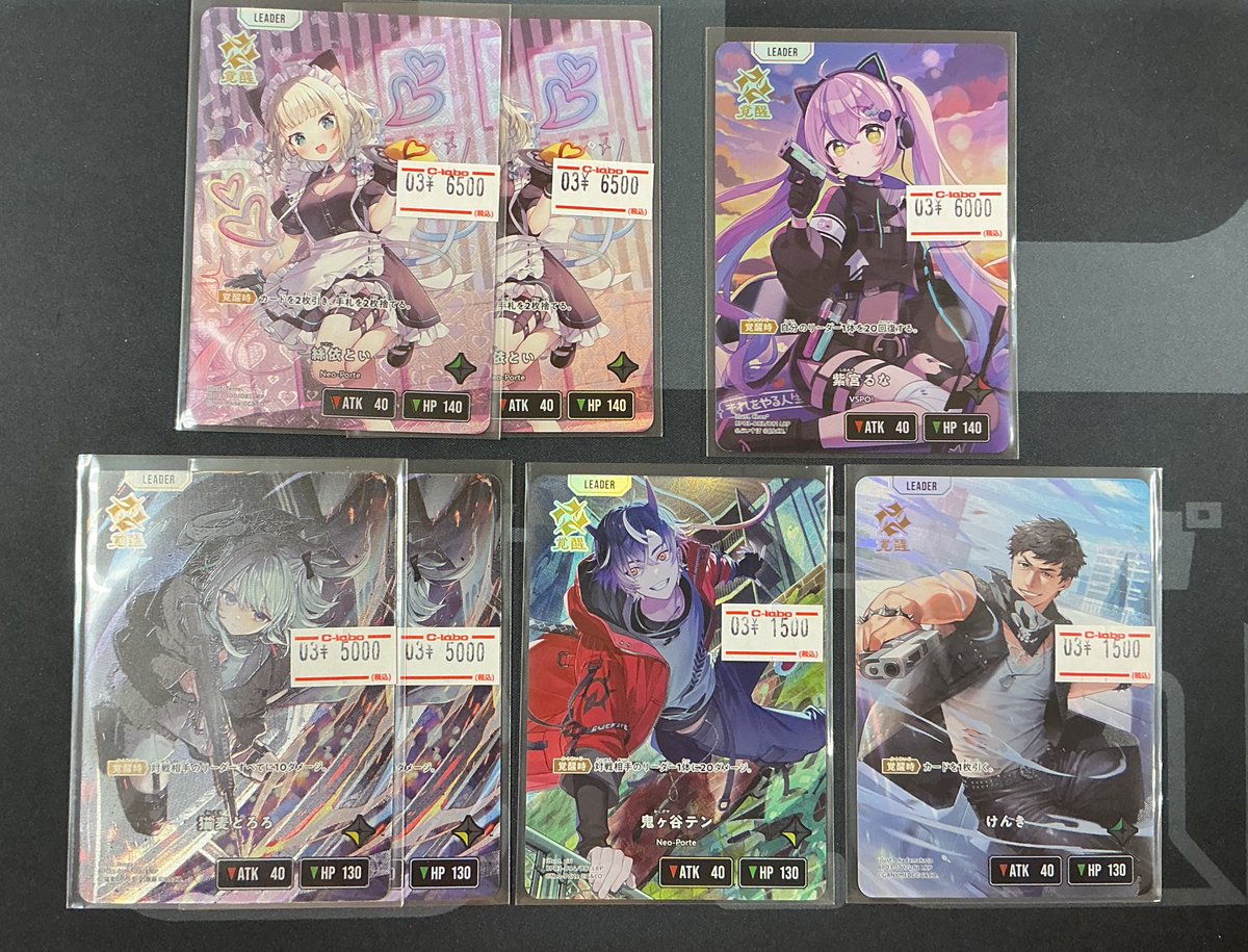 クロスタTCG】 おつラボ！ 最新弾の絲依といLRPなど色々入荷しました