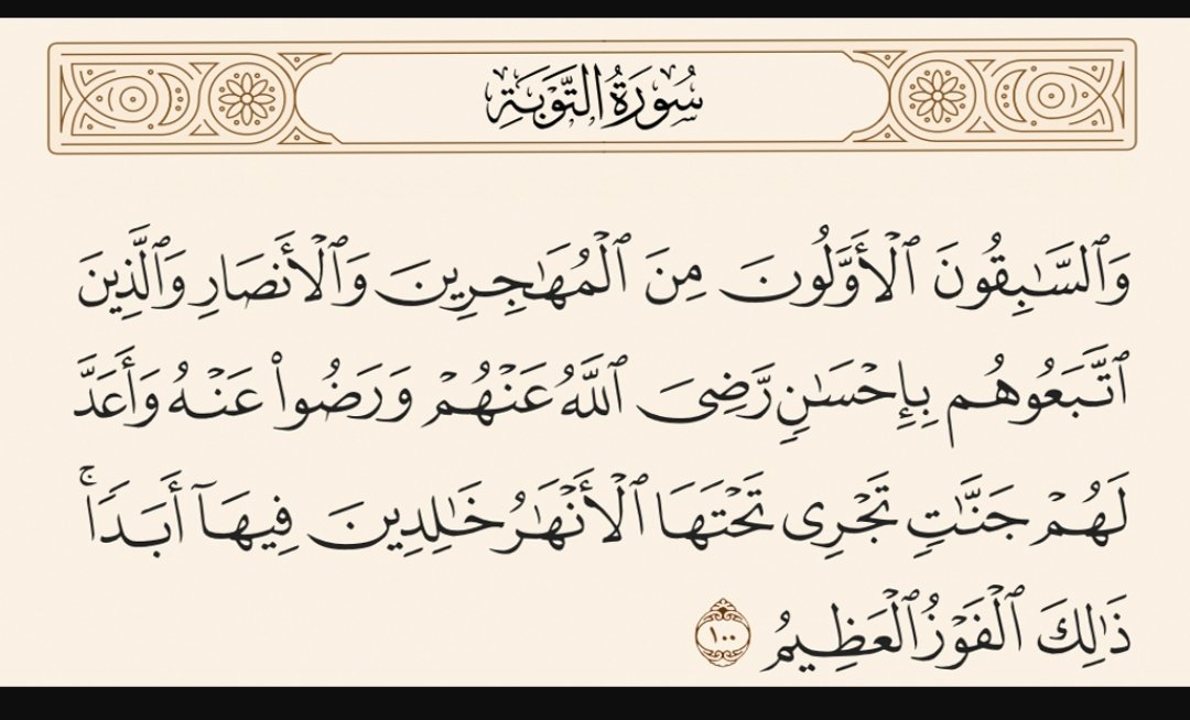 Dr_Sakina tweet media