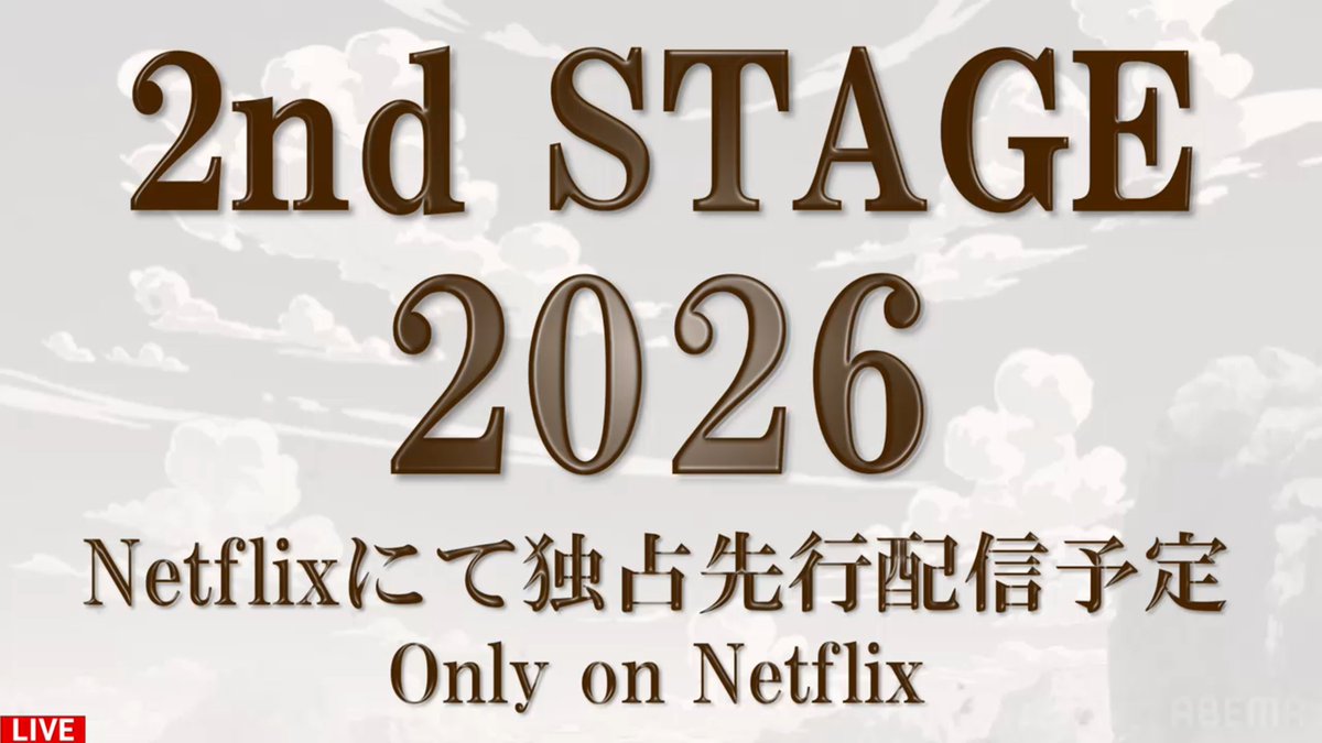 Jojo's Bizarre Chilling Place tweet media