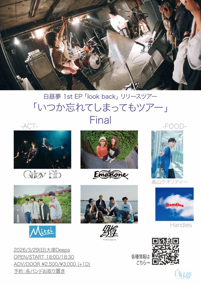 Griev fib tweet media