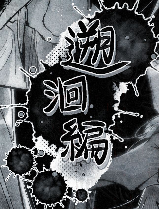 まんだ tweet media