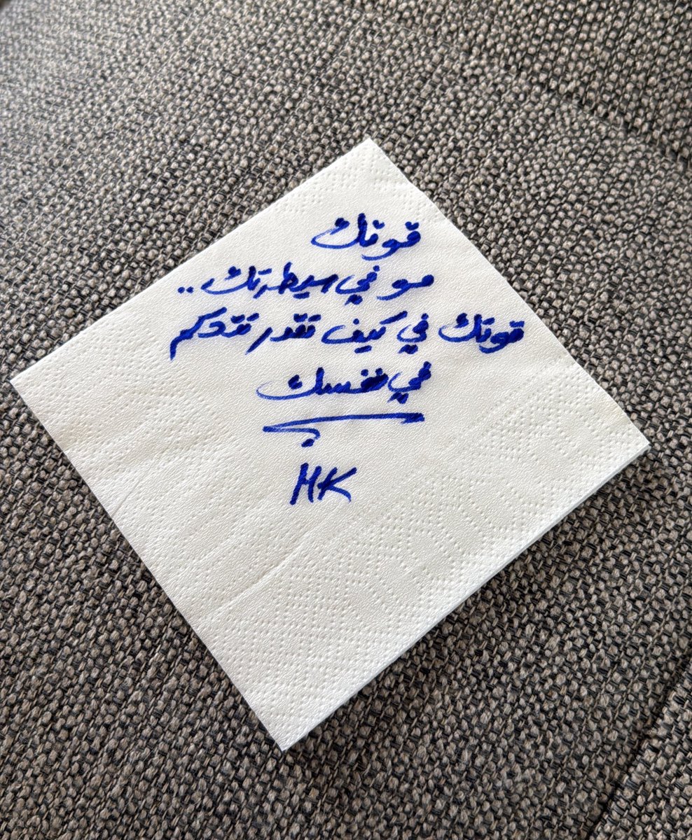التحكم ضعف 👎🏻

الهدوء قوة 👌🏻