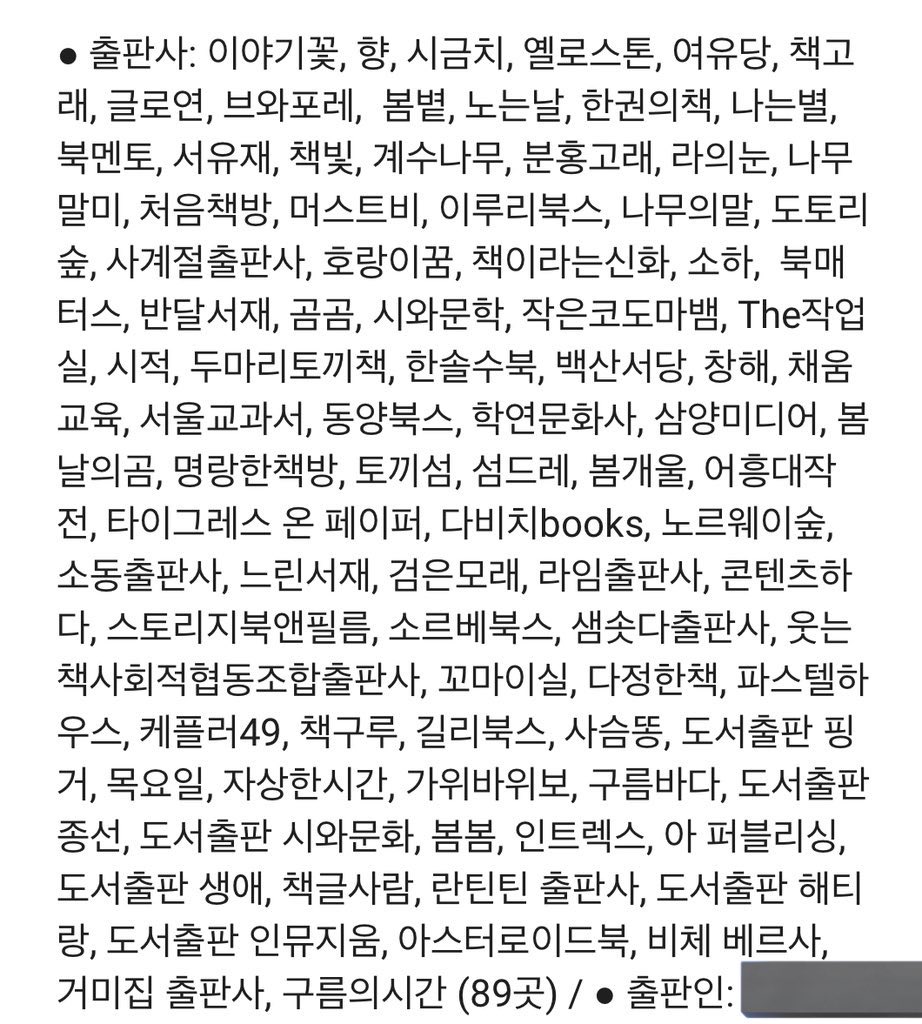 독서백과 tweet media