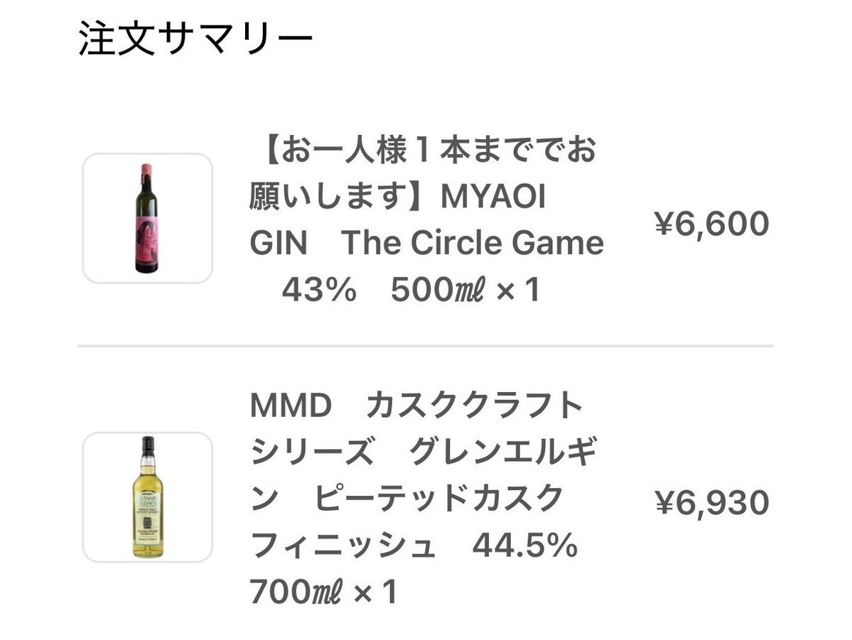 千田さん tweet media