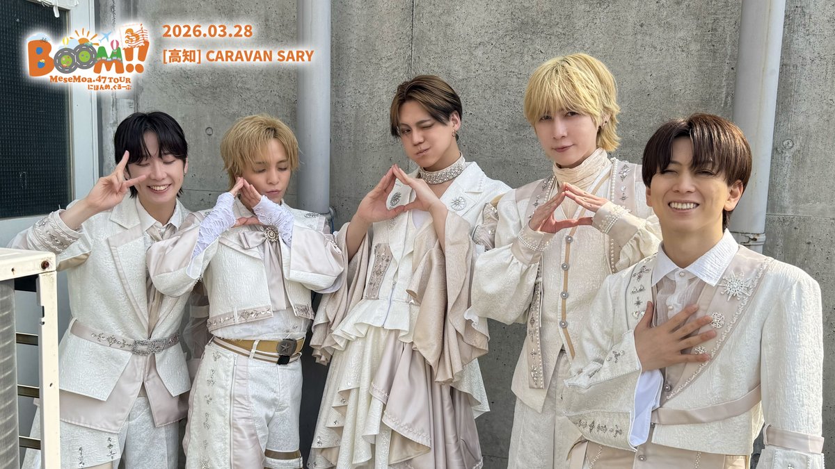 MeseMoa.公式 tweet media