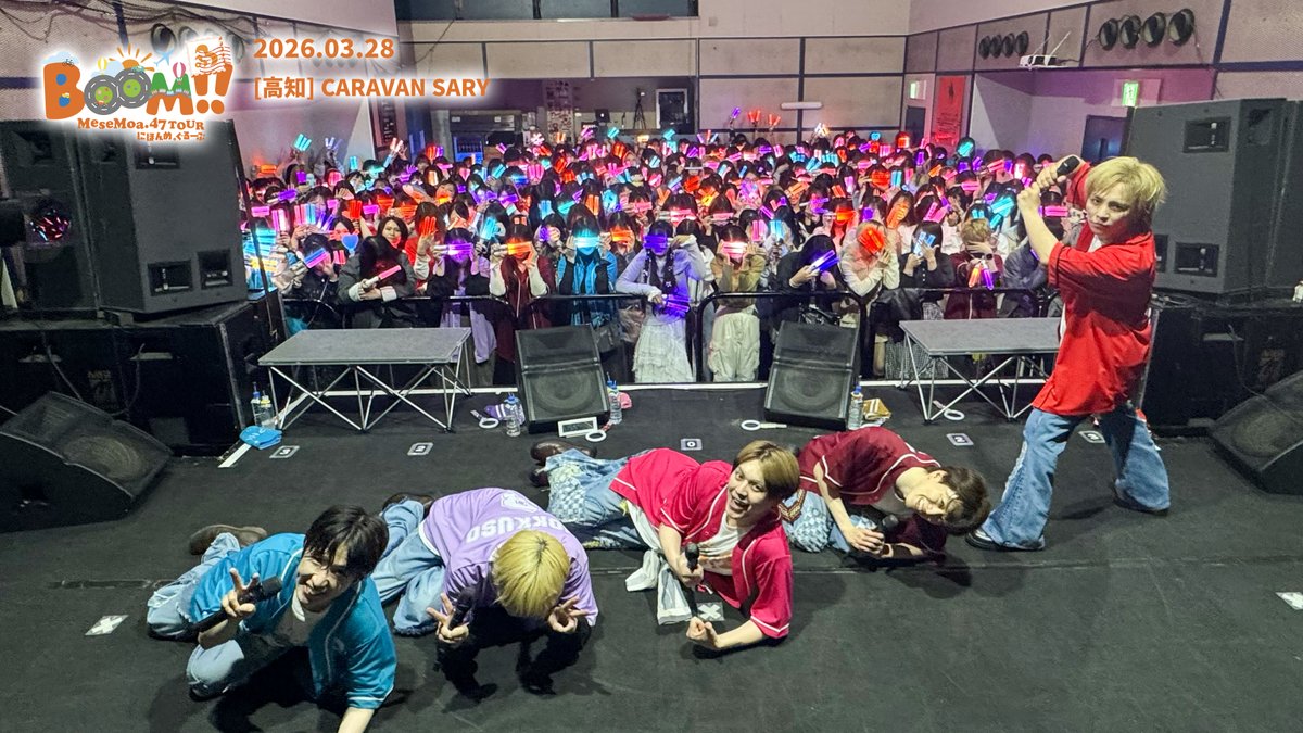 MeseMoa.公式 tweet media