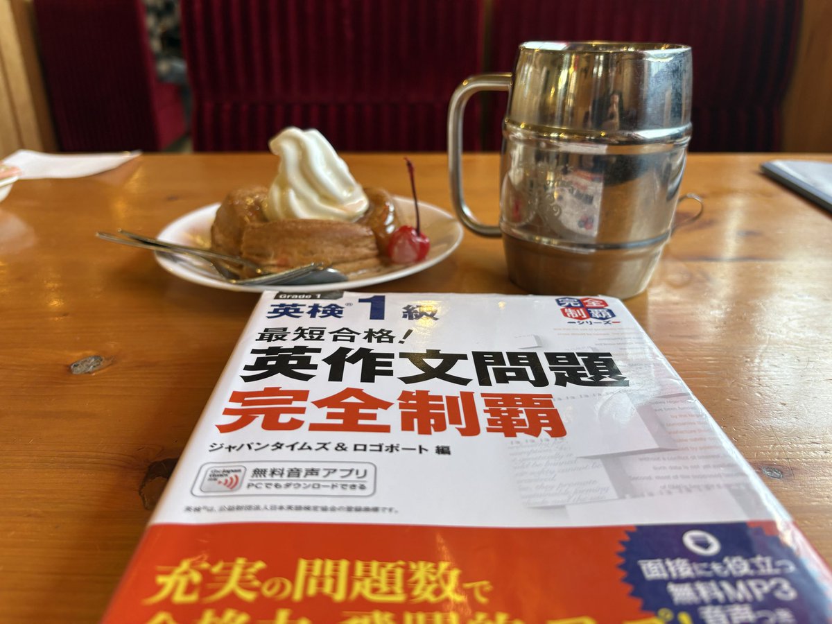 はんざわ|英語で倍返し tweet media