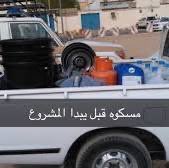 بطل النخبة الاستثنائية 🏆 tweet media