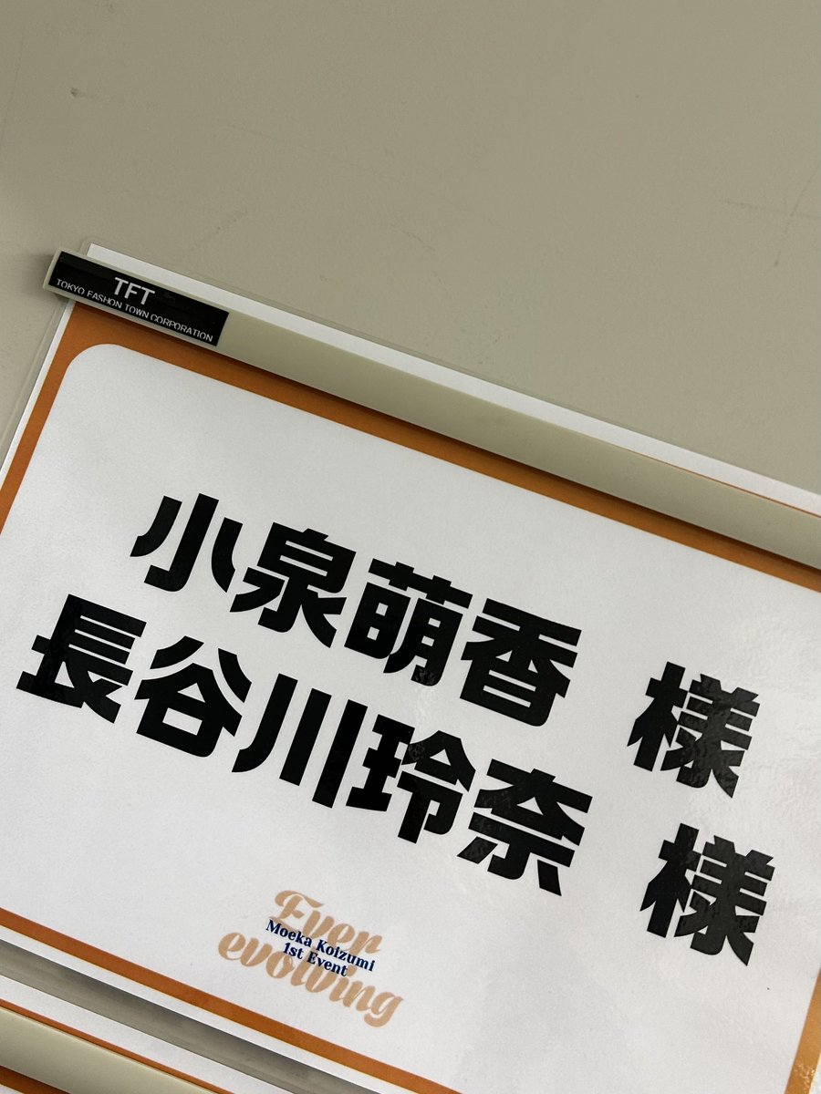 長谷川玲奈＊ぽん tweet media