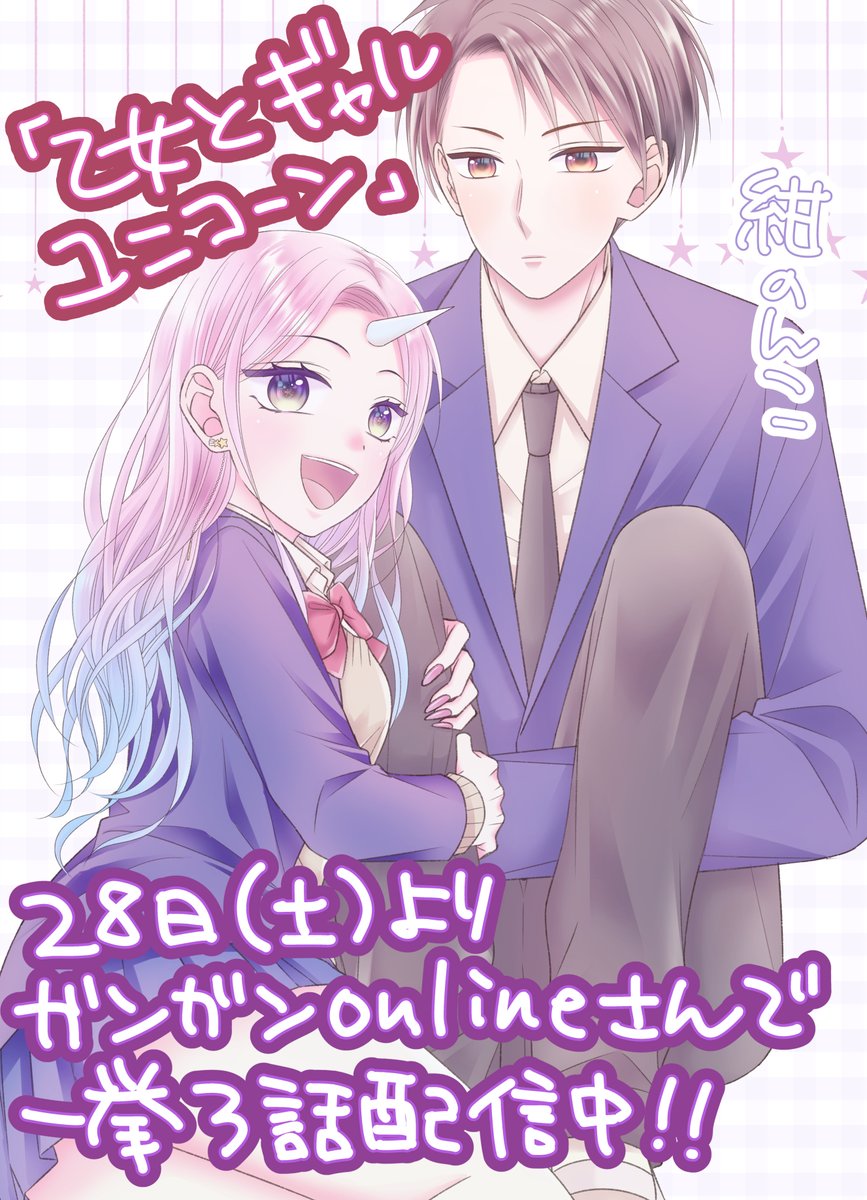 紺のんこ tweet media