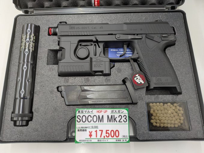 ミリタリー】 好評発売中！ 東京マルイ ガスガン SOCOM Mk23 メーカー