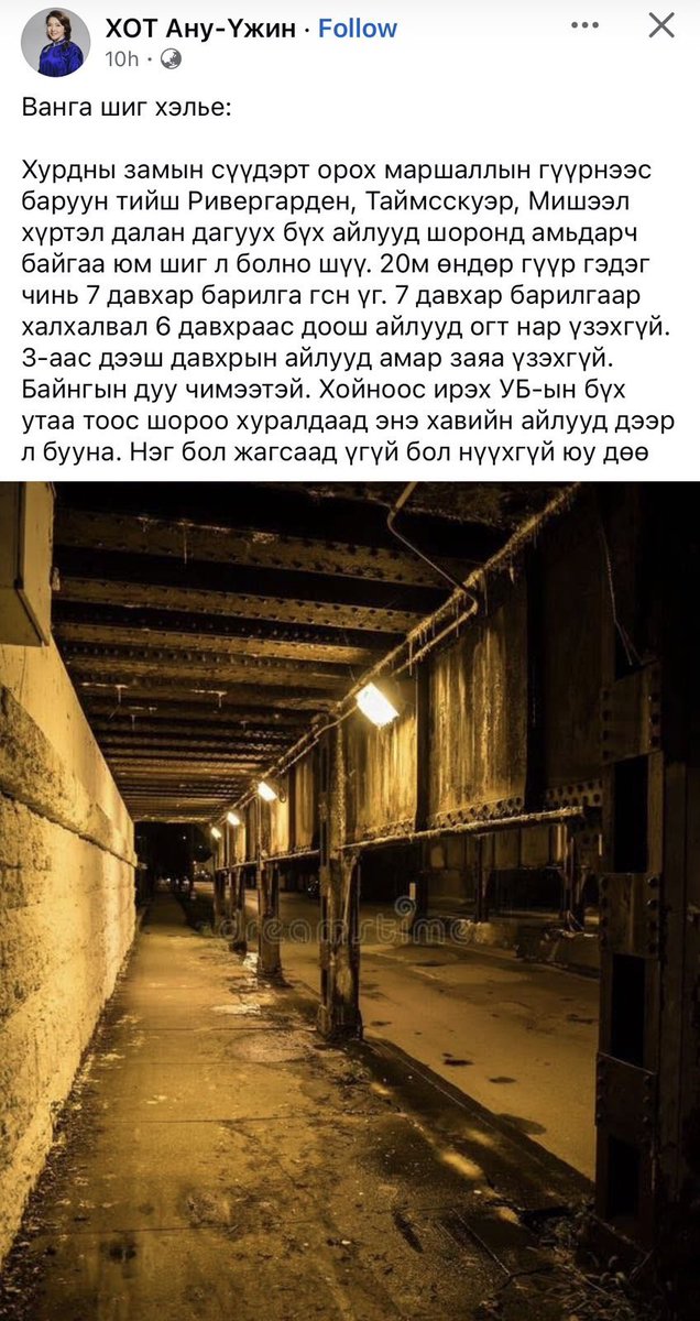 SurenhorB's tweet photo. Ингээд шууд үнэнээ хэл л дээ. Ривер гардэн, Тайм скуэр нтр гд үнэтэй байрнуудад халтай бгаад бнаа гд шууд хэл л дээ. Худлаа бургас нтр яриа шаагаад https://t.co/oapiE8RQJD