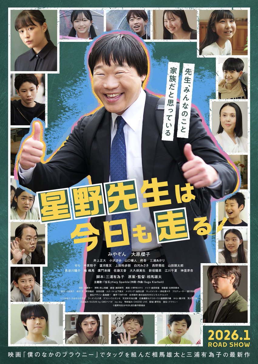 小沢まゆ tweet media