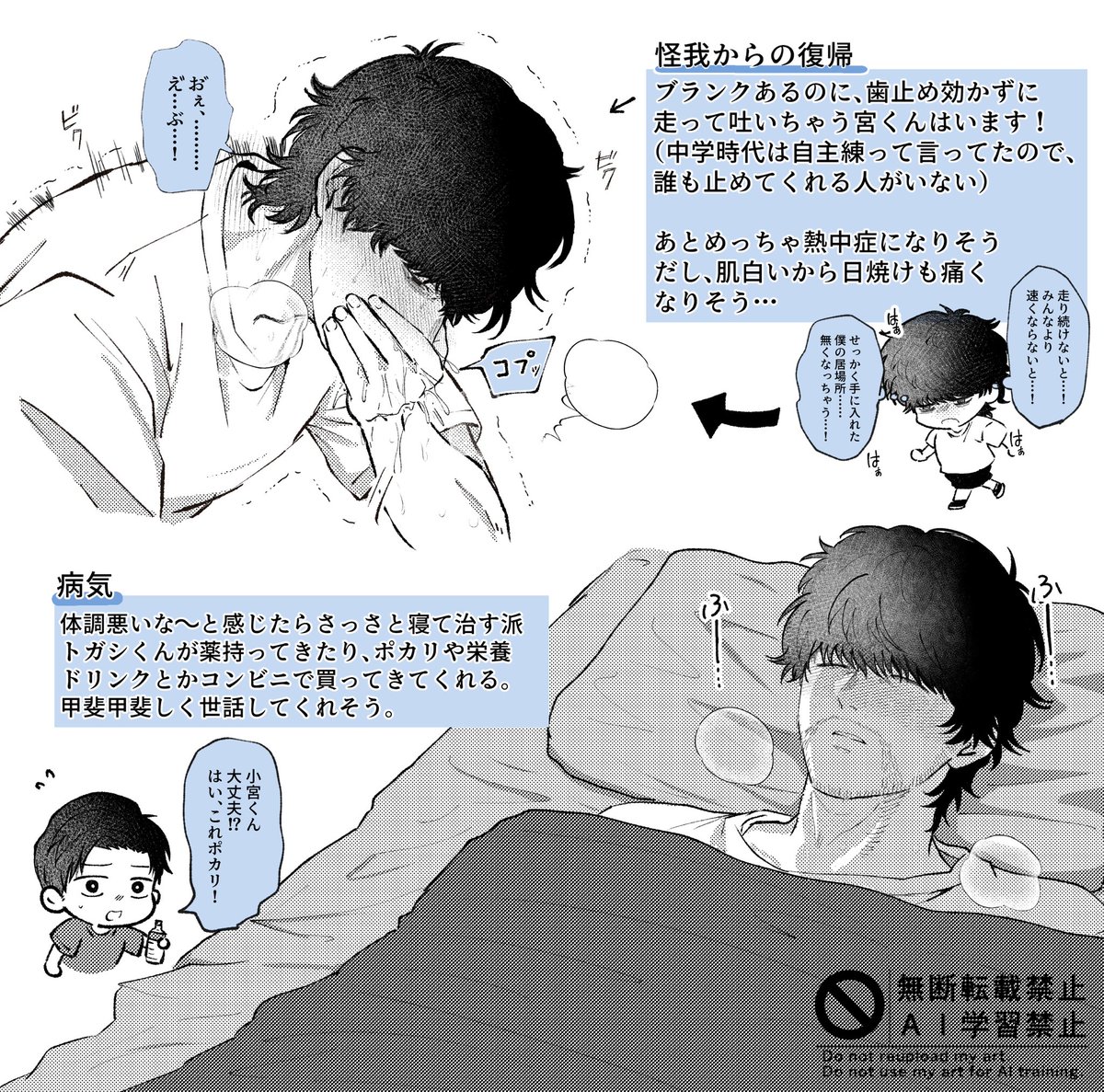 しとら tweet media