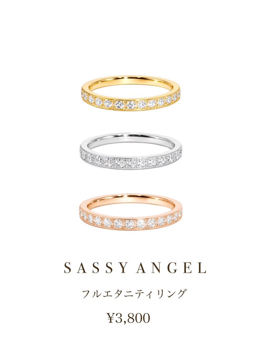 SASSY ANGEL サッシーエンジェル tweet media