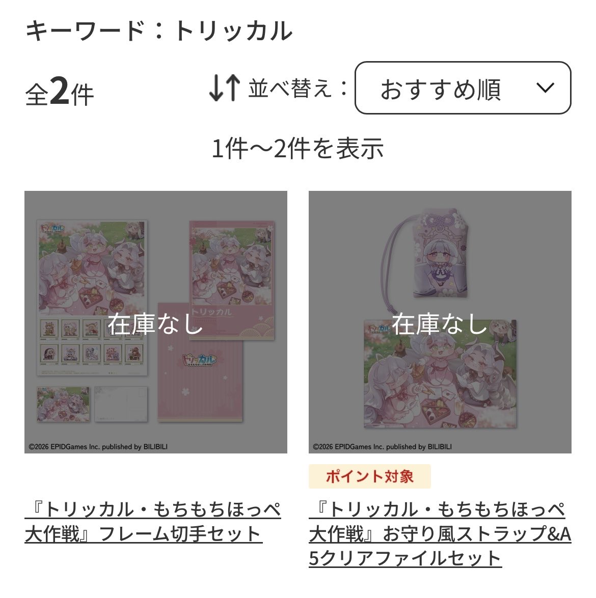 マグロK トリッカル垢 tweet media