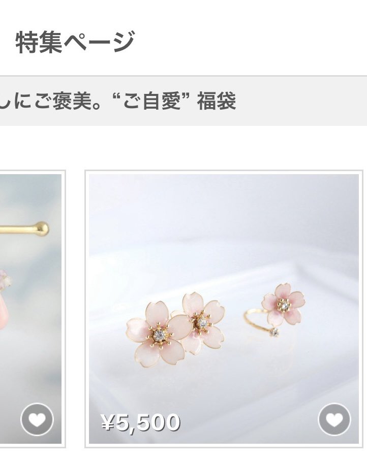 First season tweet media