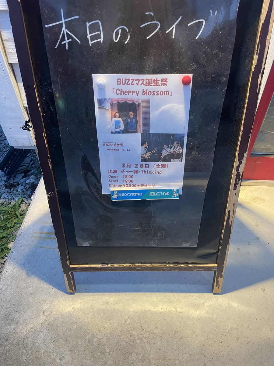 ノリオ イビキ ダイマオウ tweet media