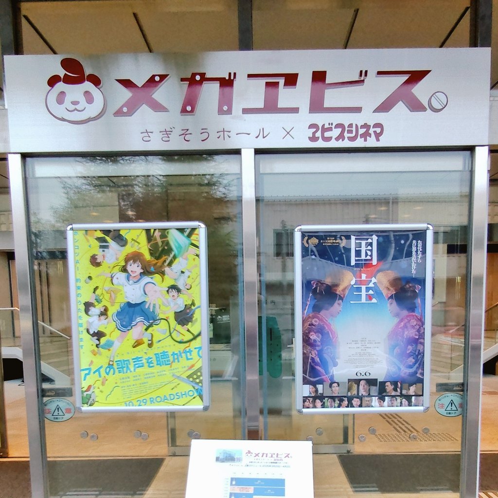 macchan+ tweet media