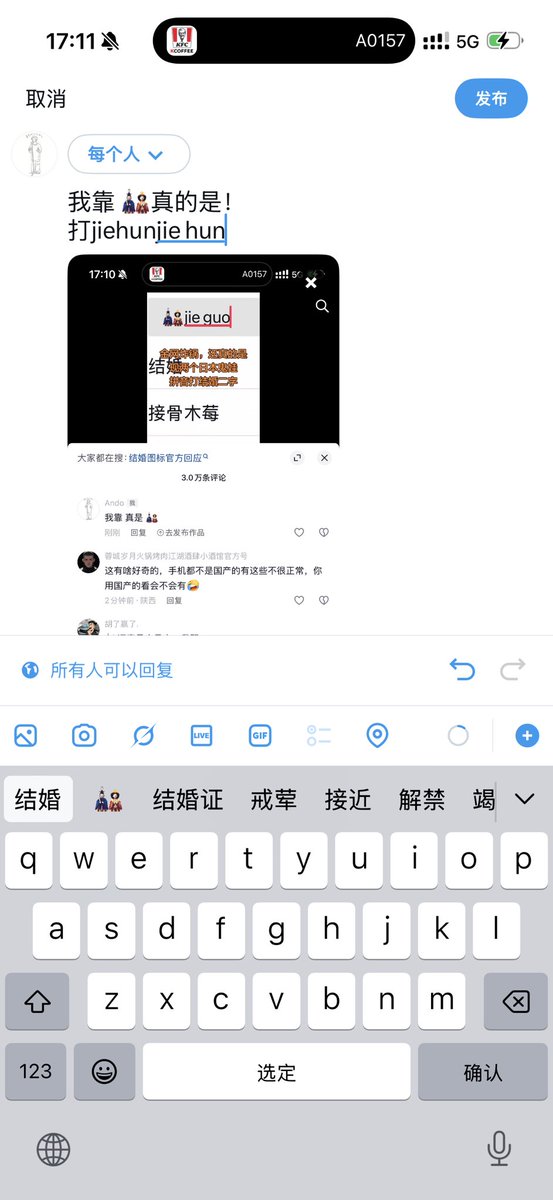 安奇漫的奇思漫想 tweet media
