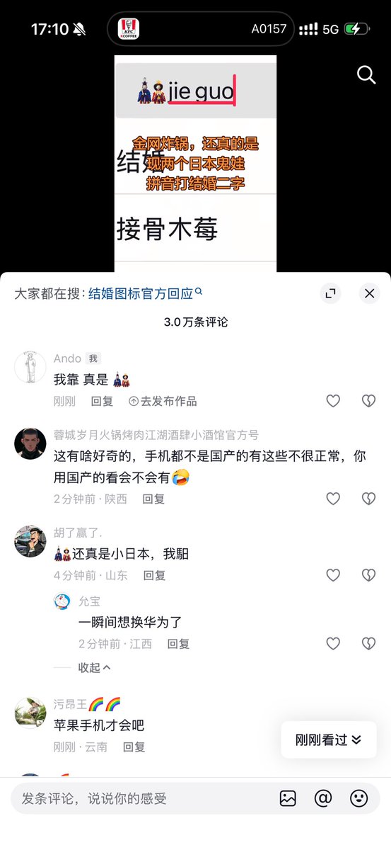 安奇漫的奇思漫想 tweet media