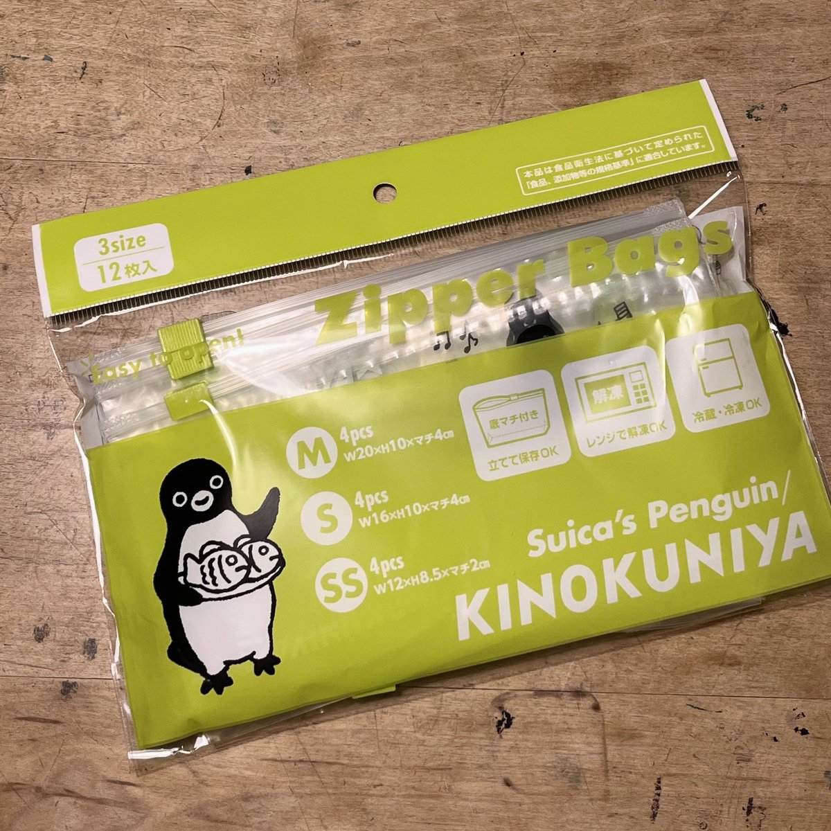 庄野ナホコ tweet media