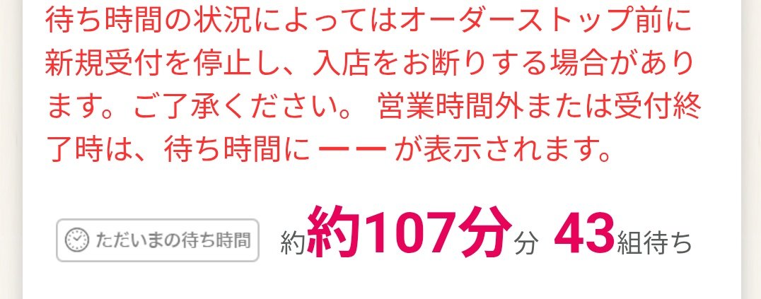 静岡着。お夕飯さわやか狙っていましたが諦めます。
