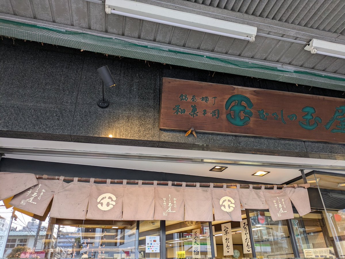 enjoyeer tweet media