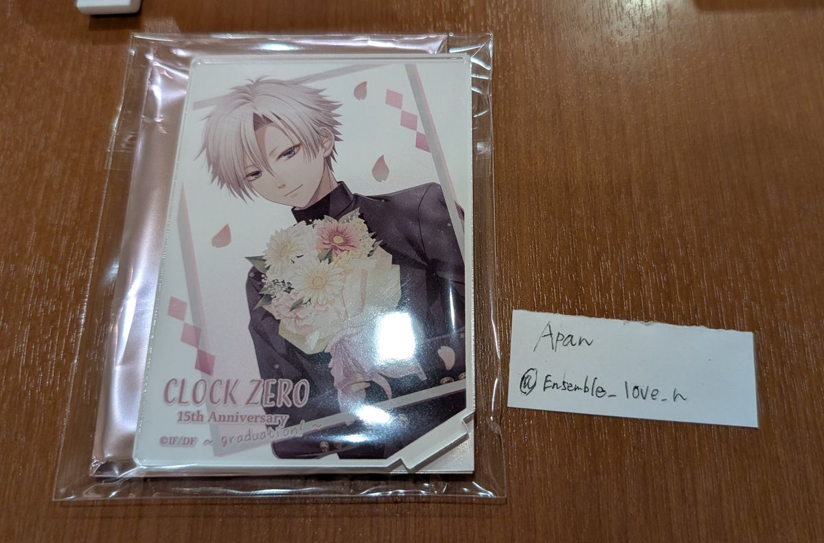 Apan-取引用- tweet media