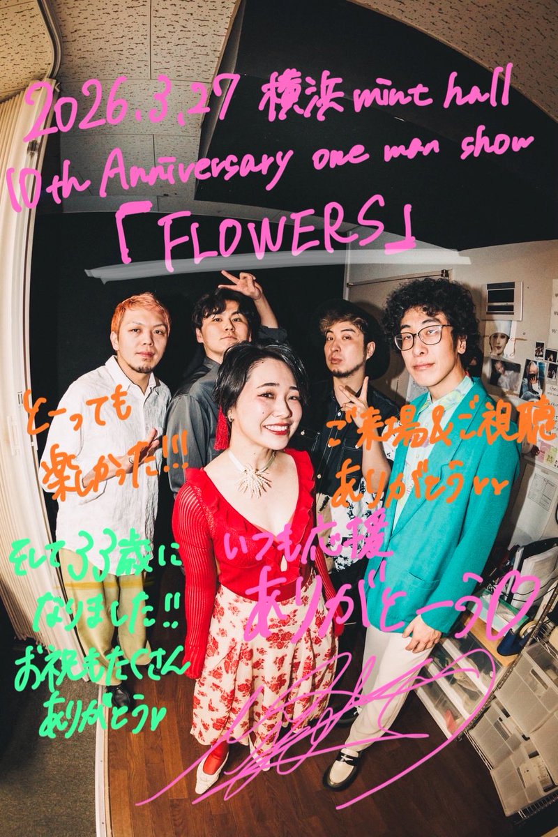 向江陽子 tweet media