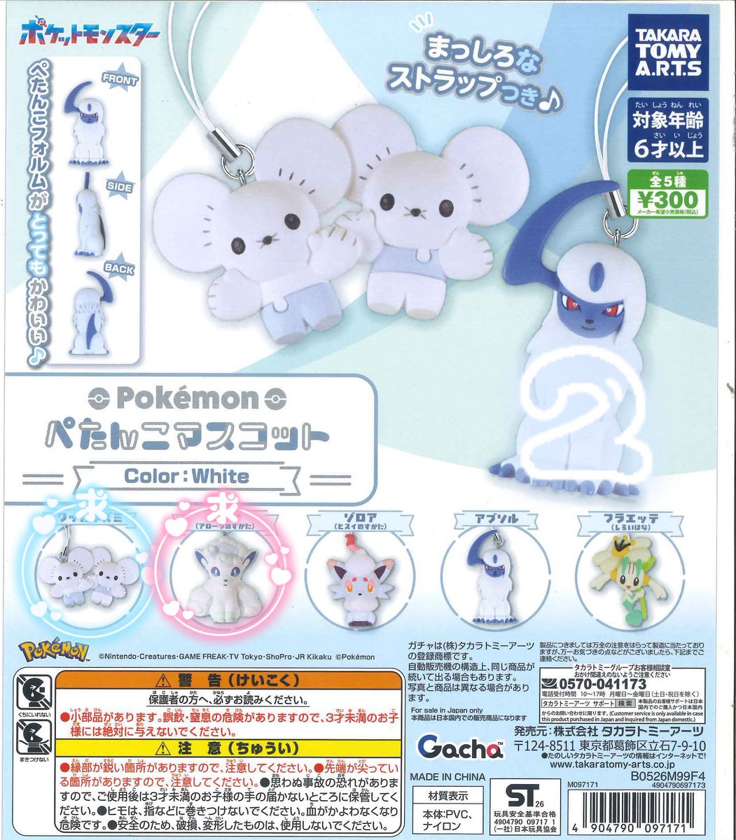 あめ　ﾘﾄﾘﾝ任意 tweet media