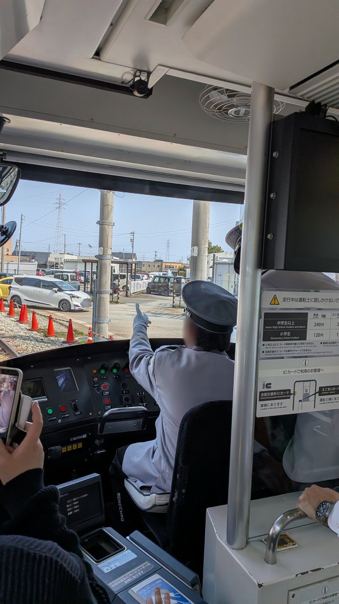 富山地鉄アテンダント【公式】 tweet media