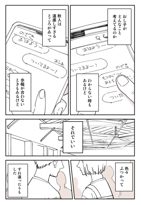 (2/6) 