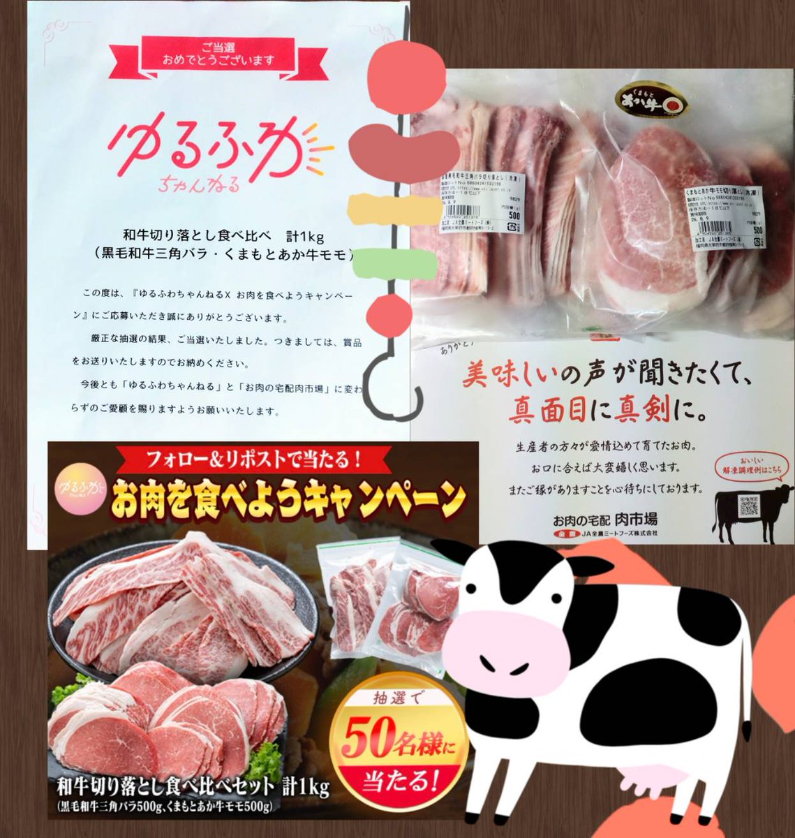 🌼ゆりちゃん🌼 tweet media