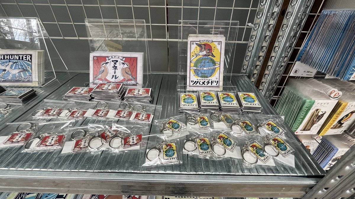 【公式】特別展「鳥」 tweet media